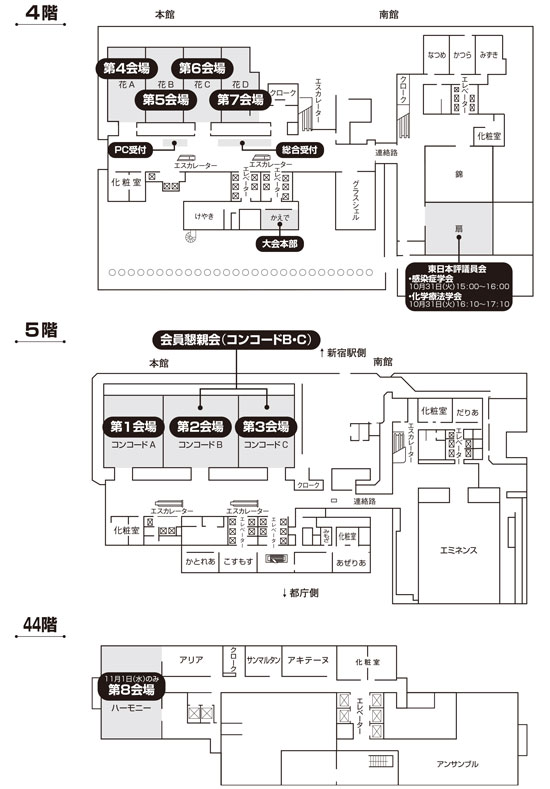 会場案内PDF