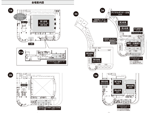 会場案内図