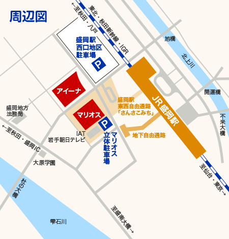 周辺図