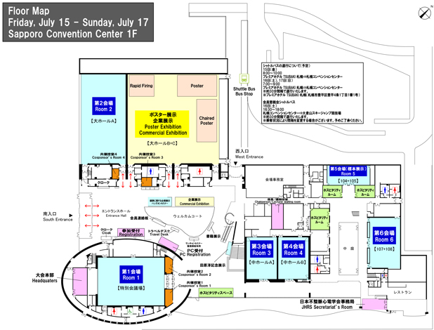 会場案内図 15日（金）～17日（日）札幌コンベンションセンター1F