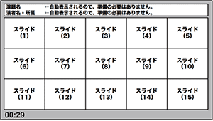 デジタルポスター図表1