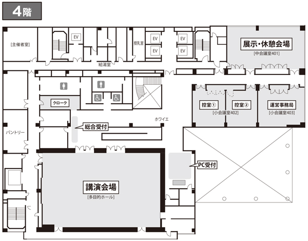 会場のご案内PDF