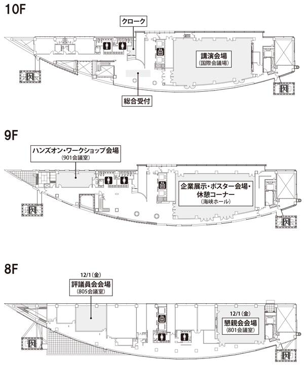 会場のご案内PDF