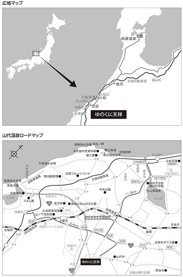 交通アクセス図