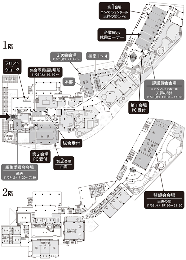 会場案内図