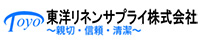 東洋リネンサプライ株式会社