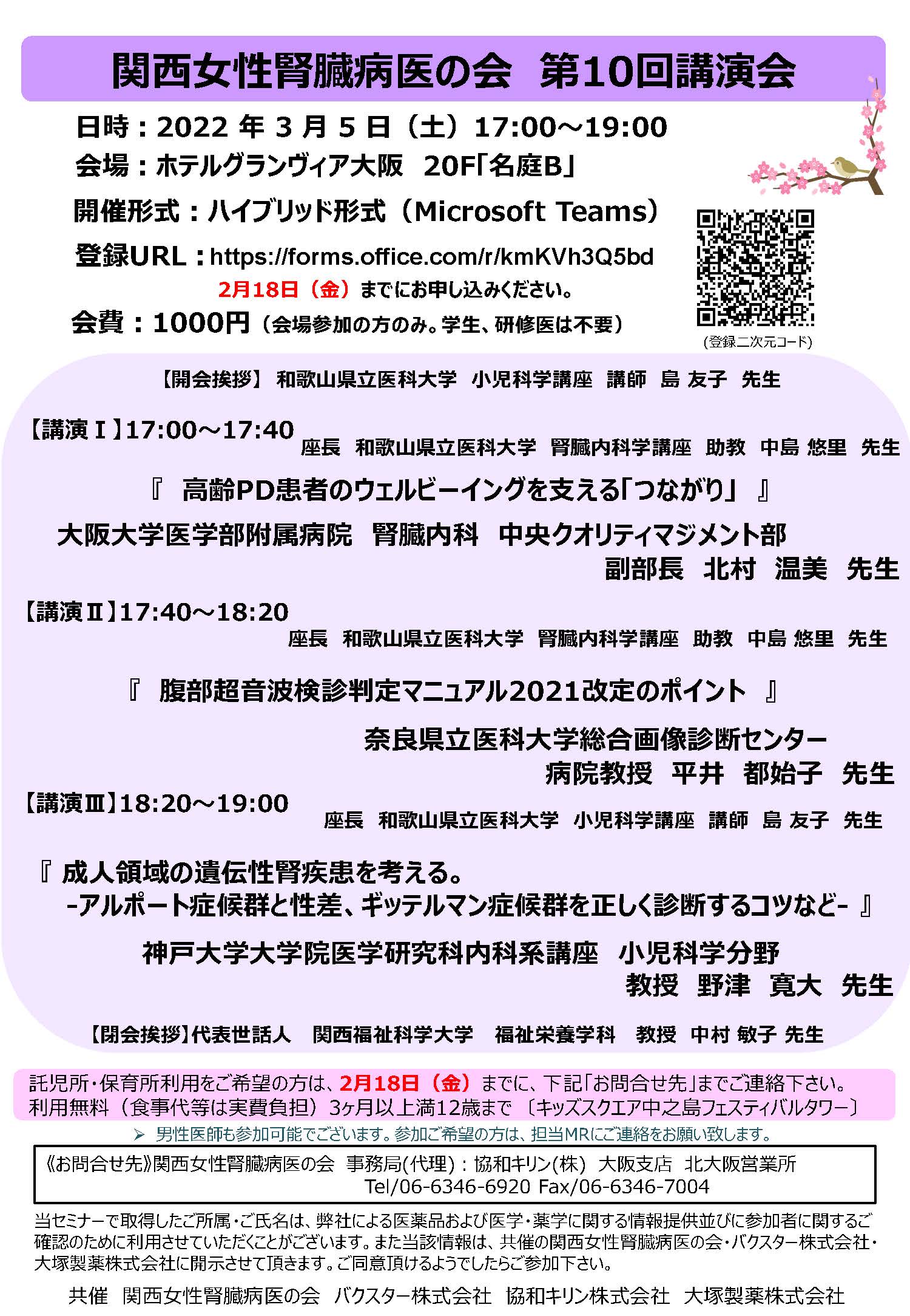 資料サムネイル