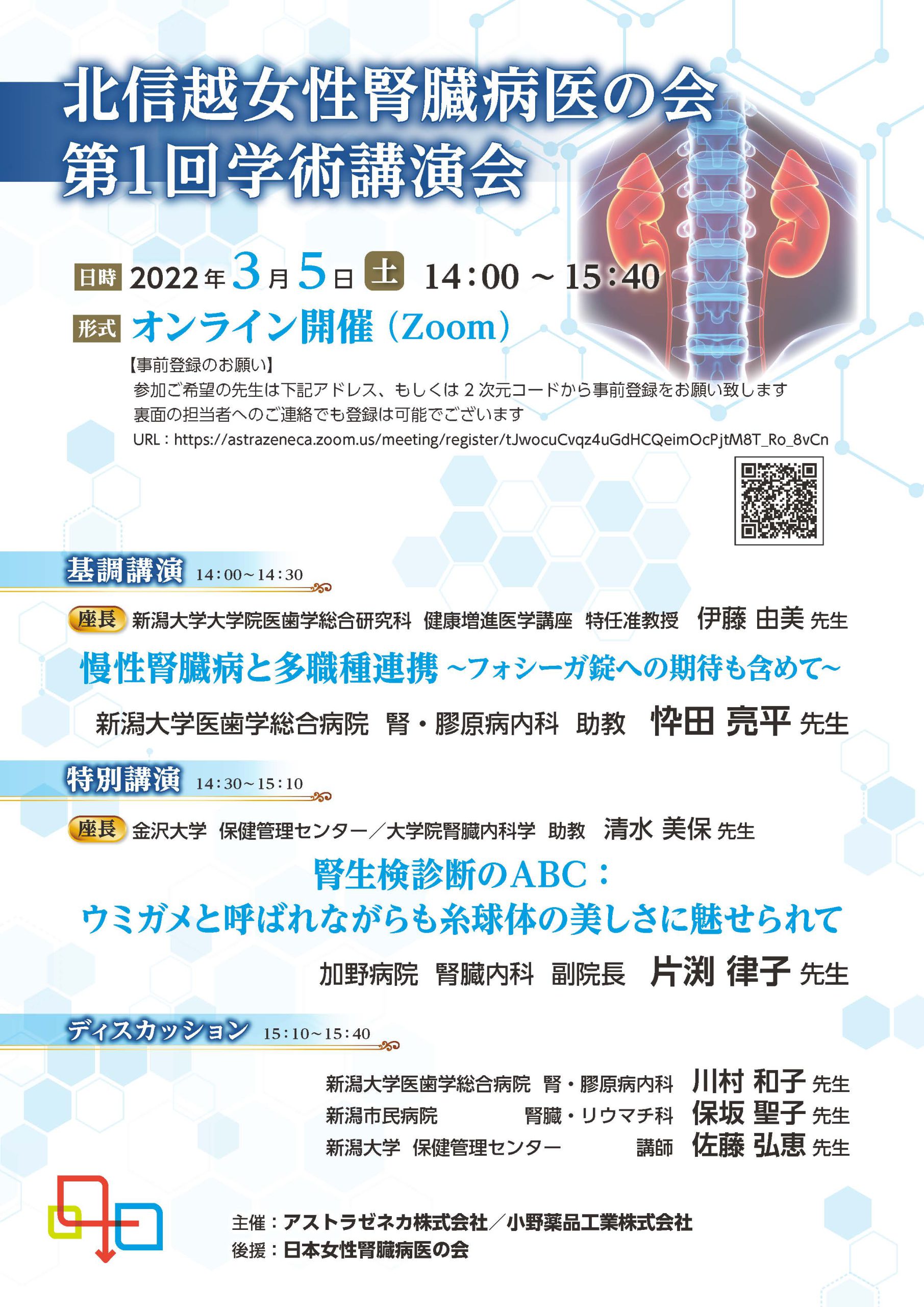資料サムネイル