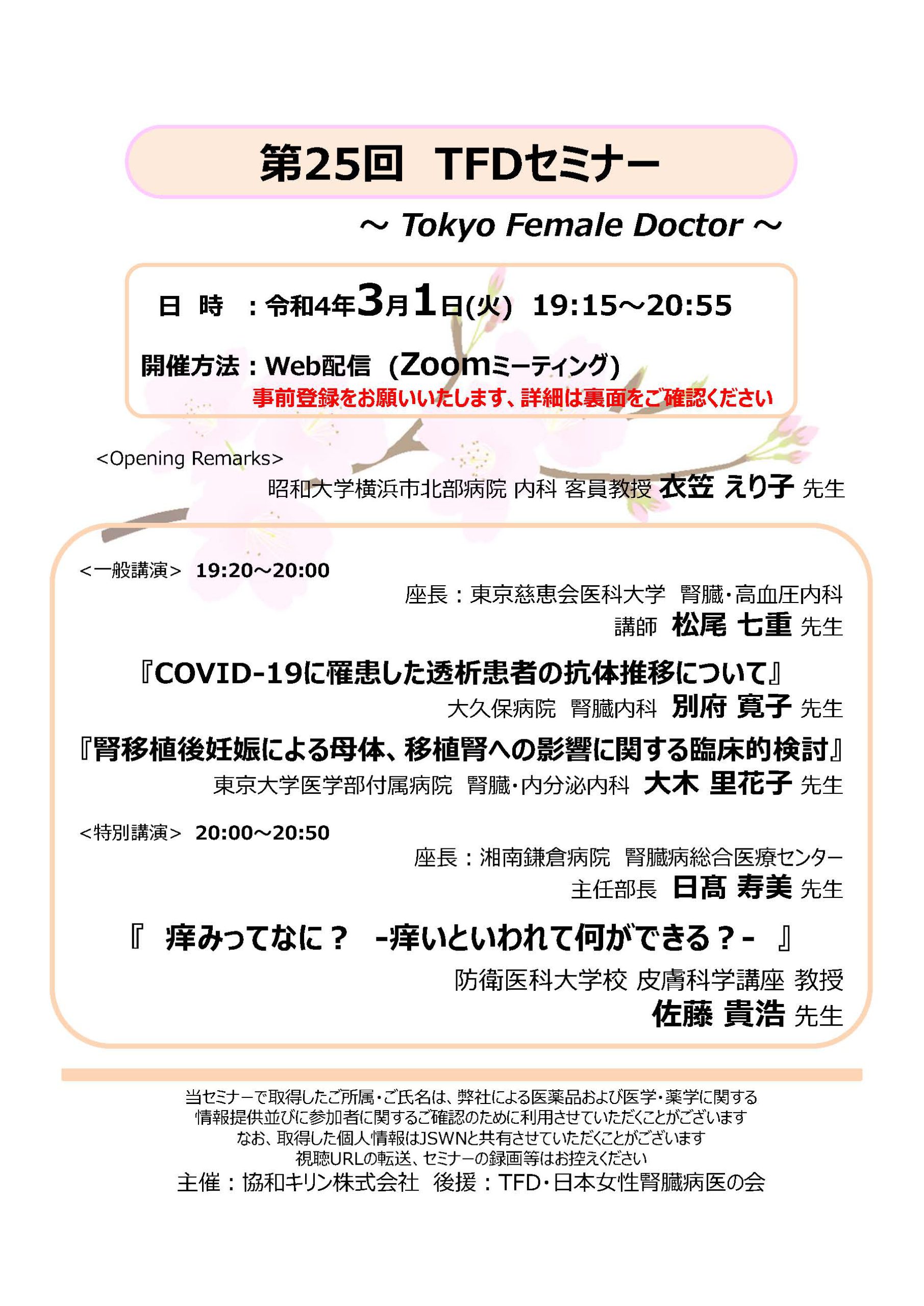 資料サムネイル