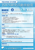 資料サムネイル