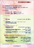 資料サムネイル