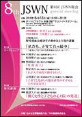 資料サムネイル