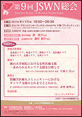 資料サムネイル