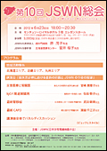 資料サムネイル