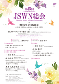 資料サムネイル