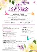 資料サムネイル