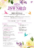 資料サムネイル