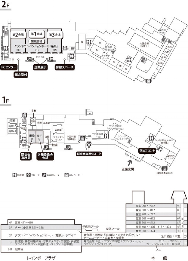 会場案内図