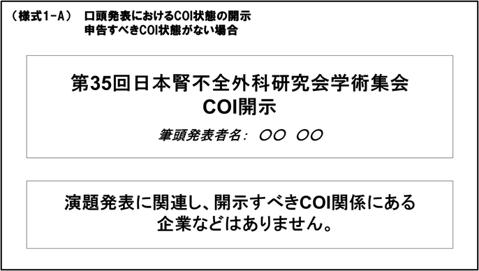 COIなし